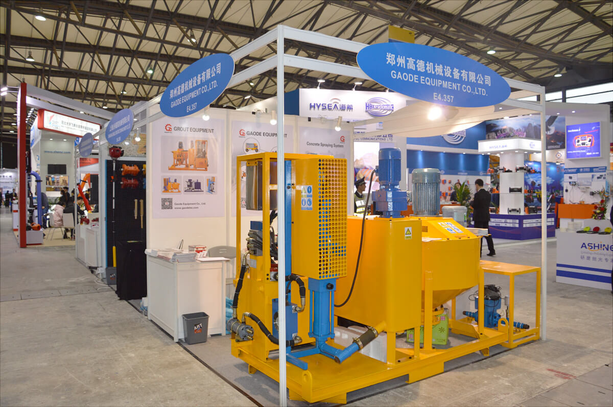 Bauma China 2016 Gaode Equipment