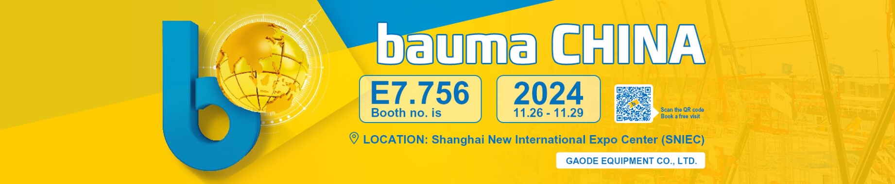 2024 bauma China gaode equipment